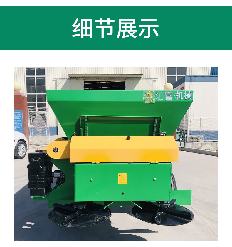 3.2方撒糞車.jpg